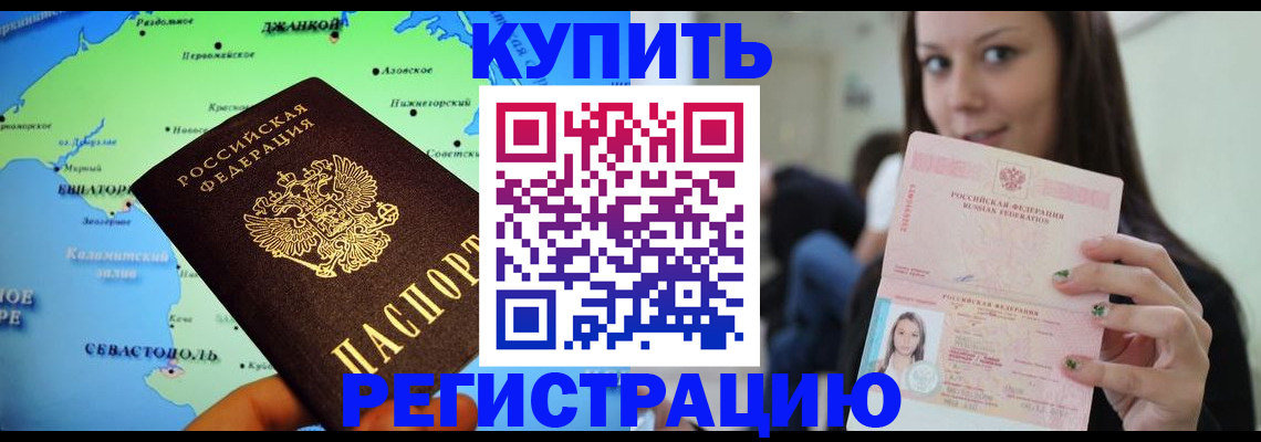 регистрация для дет. сада в Нягани