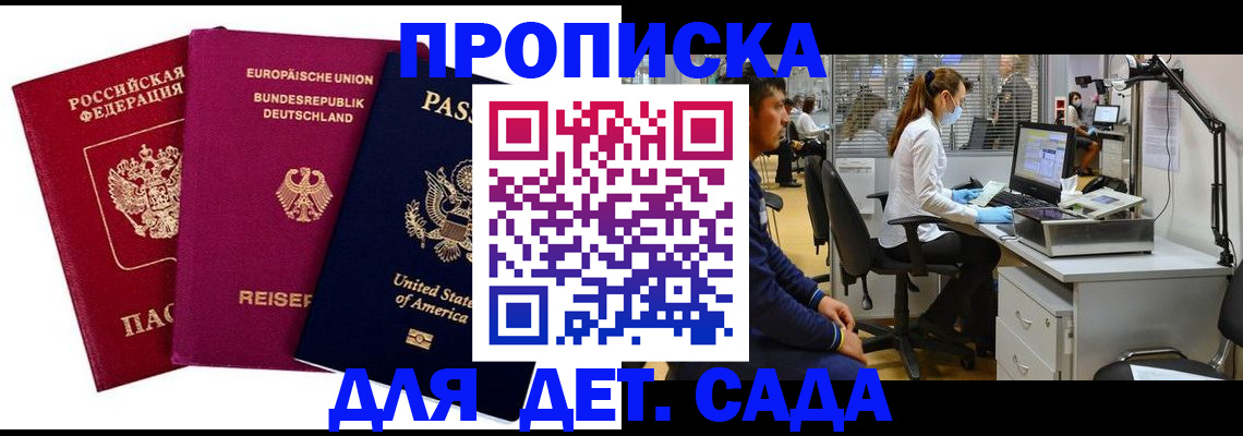 пропишу в квартире в Нягани